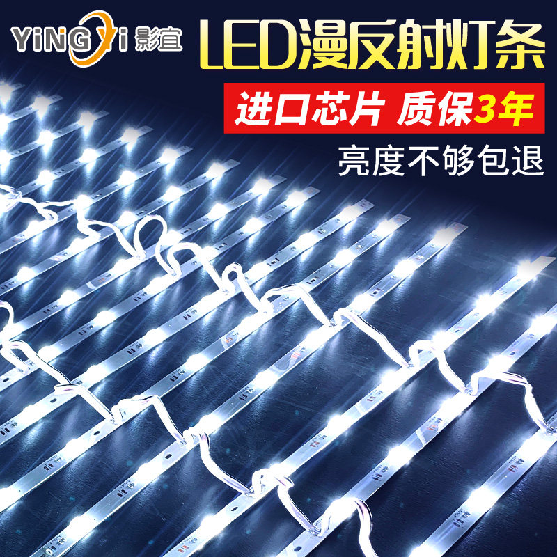 12v diffuse reflection light strip soft film Kabrabu rolling curtain advertising light box light film lamp with LED waterproof light source module