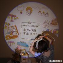 Baby birthday projection lamp decoration ins photo taking children adult party background wall layout props