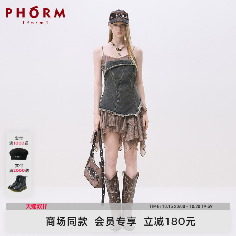 [Same Style as Nazha, Same Style as in the Mall] Phorm 26 Summer New Denim Two-Piece Dress Q07712626