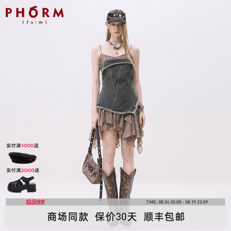 [Same Style as Nazha, Same Style as in the Mall] Phorm 26 Summer New Denim Two-Piece Dress Q07712626
