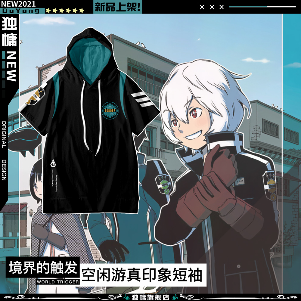 境界的触发者空闲游真动漫连帽t恤二次元周边印象短袖日常cos衣服