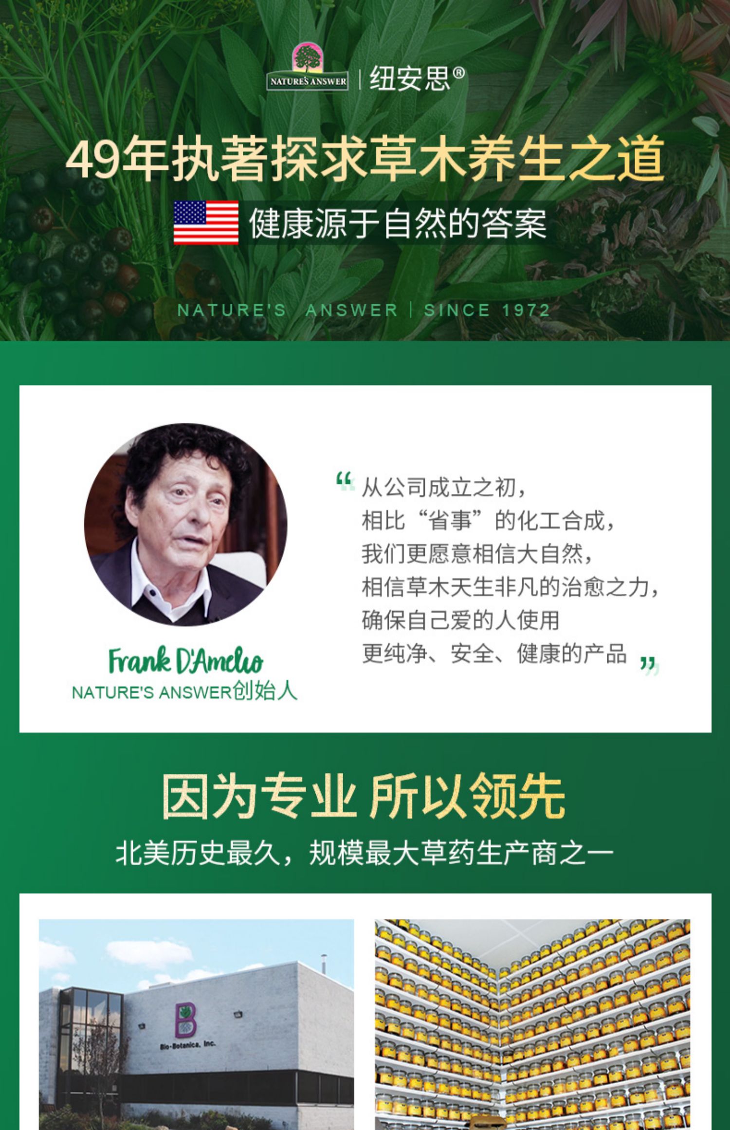 【林美丽推荐】好分贝嗓子润喉喷雾