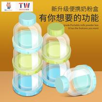 Baby Milk Powder Kit Portable Out Large Capacity Baby Split Storage Tank Mini Trumpet Seal Milk Powder