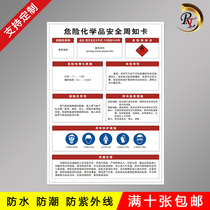 Hazardous Chemicals Safety Information Card Oily Paint Waterproof Anti-UV Corrosion Protection Safety Precautions Requirement Important Reminder Warning Signs Card Identification Card