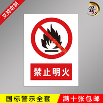 Ban on fire work signs Signs Factory Warning Signs Safety Mark Cards Forbidden Signs Warning Fire Safety Warning Signs Sign Tips Mark Signs Signage Customize Signage Customize