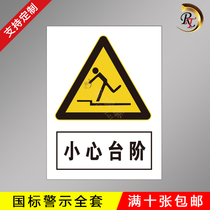 Careful steps Safety ID Signs Warning Signs Warning Signage Stickers Custom Workshop Construction Production Slogans Warehouse Site with Electric Hazard acrylic Support Custom