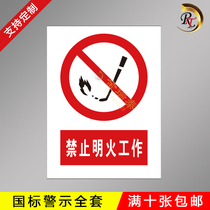 Ban on Ming Fire Work Tips Strictly Forbidden Fireworks Safety Production Do Not Smoke Warning Signs Custom Ban Smoke Mark Stickers Construction Site Fire Signs Cue Signs