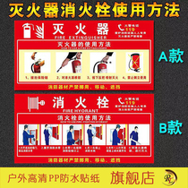 Fire extinguisher fire hydrant fire hydrant instructions sticker warning sign custom fire extinguisher placement point sign sticker
