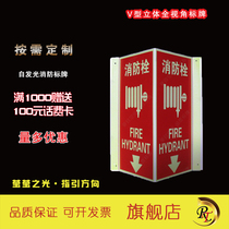 Aluminum Fire Hydrant Luminous Signs Triangle V-shape Double-sided Cue Cards Self-Luminous Fire Hydrant Signs Safety Sign Warning Signs Fire Hydrant Logo Glistening Customizable