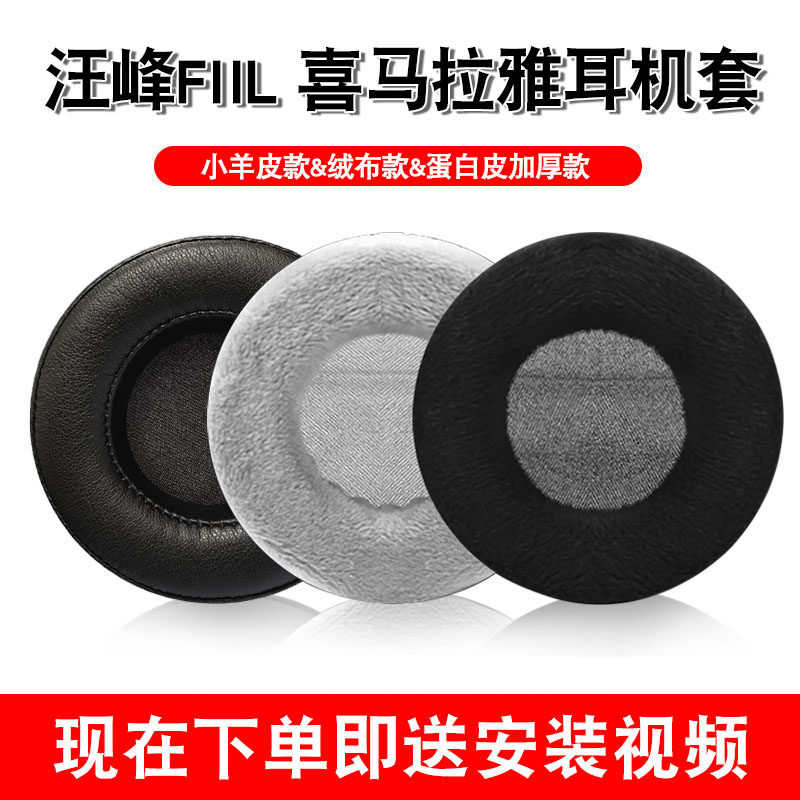 JBL e30 e30bt headphone cover e40 e40BT earmuff head beam cushion s400 s400bt headphone case E50 E50BT earmuff s700