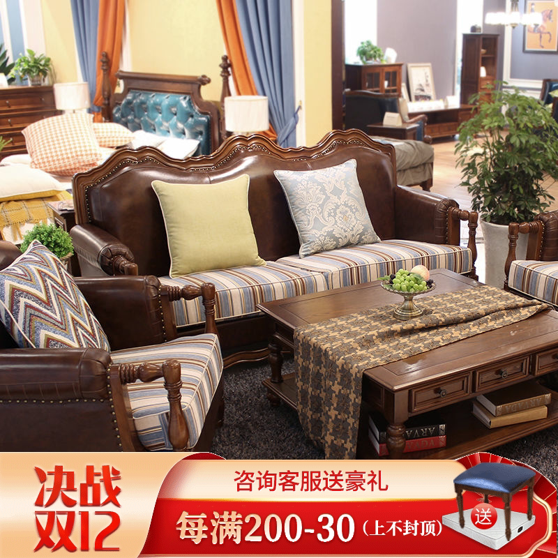 American style genuine leather solid wood sofa Jianmei living room top layer cowhide large apartment size 123 combination European style living room furniture