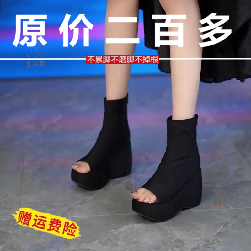 Brand Special Offer Thick-Soled High-Heeled Short Boots for Women 2026 Summer New French Niche Lightweight Open-Toe Slimming Wedge Sandals