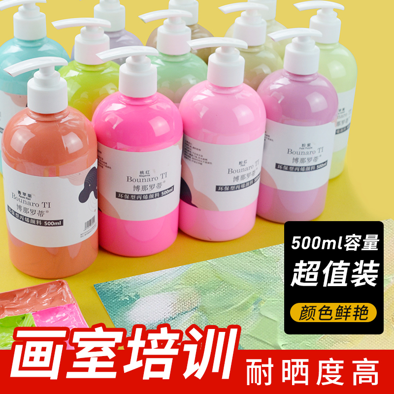 Press-Type Acrylic Paint Set, Wall Painting Paint, Graffiti Dye, Painting Squeeze Paint, Acrylic High-Grade Gray Kindergarten Paint, Waterproof, Sun-Resistant, Not Easy to Fade, Morandi Macaron Color