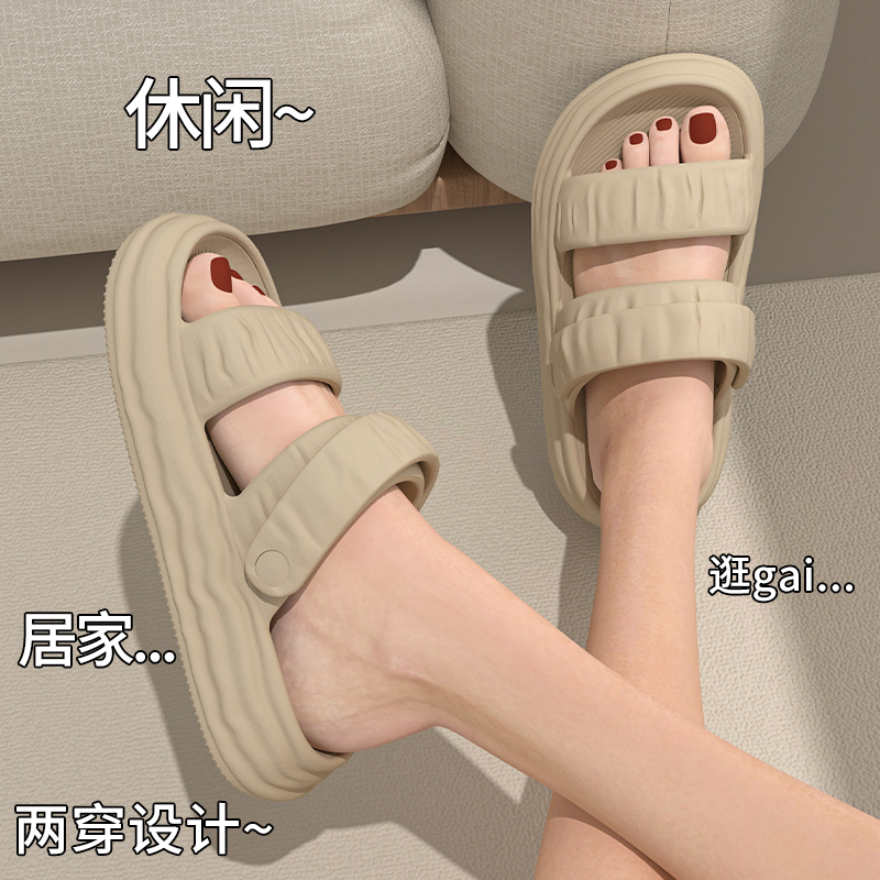 Women's Sandals with a Stepping-On-Clouds Feel, Suitable for Summer and All Seasons, Outdoor Dual-Use, Closed Heel, Thick-Soled, Fashionable, Versatile, Beach Slippers for Women