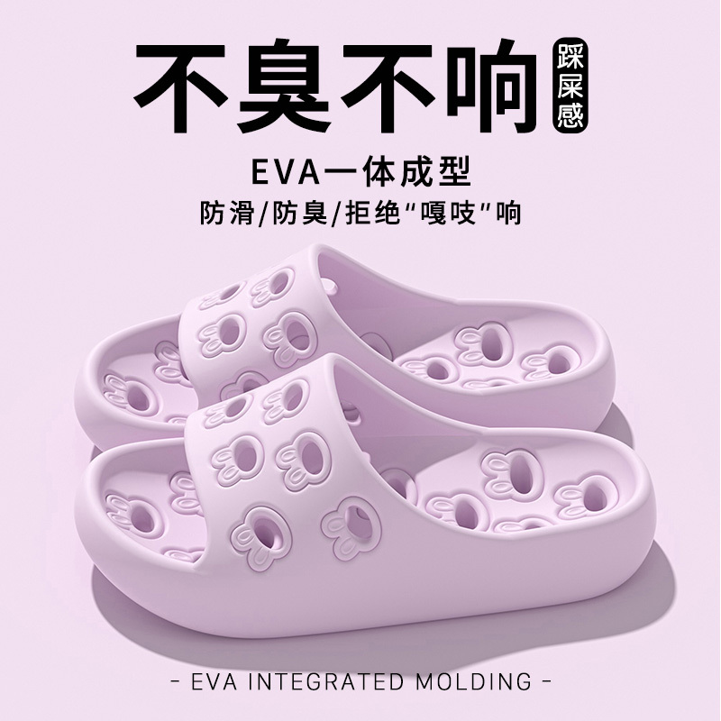 Bathroom Water-Draining Slippers for Women 2026 Summer New Indoor Home Non-Slip Silent Odor-Free Couple's Sandals for Men Bathroom Water-Draining Slippers for Women 2026 Summer New Indoor Home Non-Slip Silent Odor-Free Couple's Sandals for Men