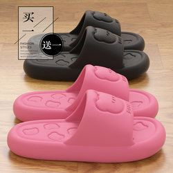 Buy One Get One Thick Sole Slippers for Women 2025 Summer New arrival Indoor Home Bath Non Slip Matching Cute Sandals for Men