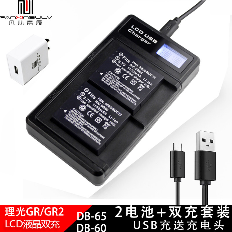 Applicable DB-65 Ricoh camera GR II gr2 DB60 DB60 GRD4 GX100 GRD4 Panasonic LX2 LX3 LX3 FX8FX3 FX9 