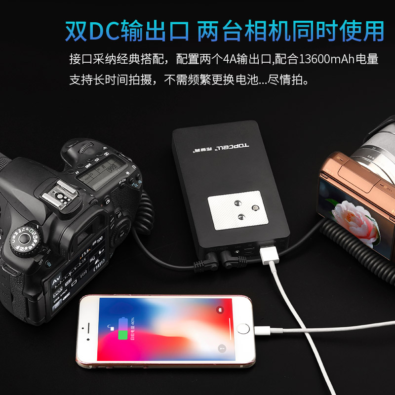 Máy ảnh DSLR D850 Máy ảnh D500 Nikon D800 năng lượng di động D750 sạc kho báu Z7 Z6 bên ngoài hộp pin giả D810 D850 D7200 D7500 SLR D7100 D610 - Phụ kiện máy ảnh DSLR / đơn chân máy tripod