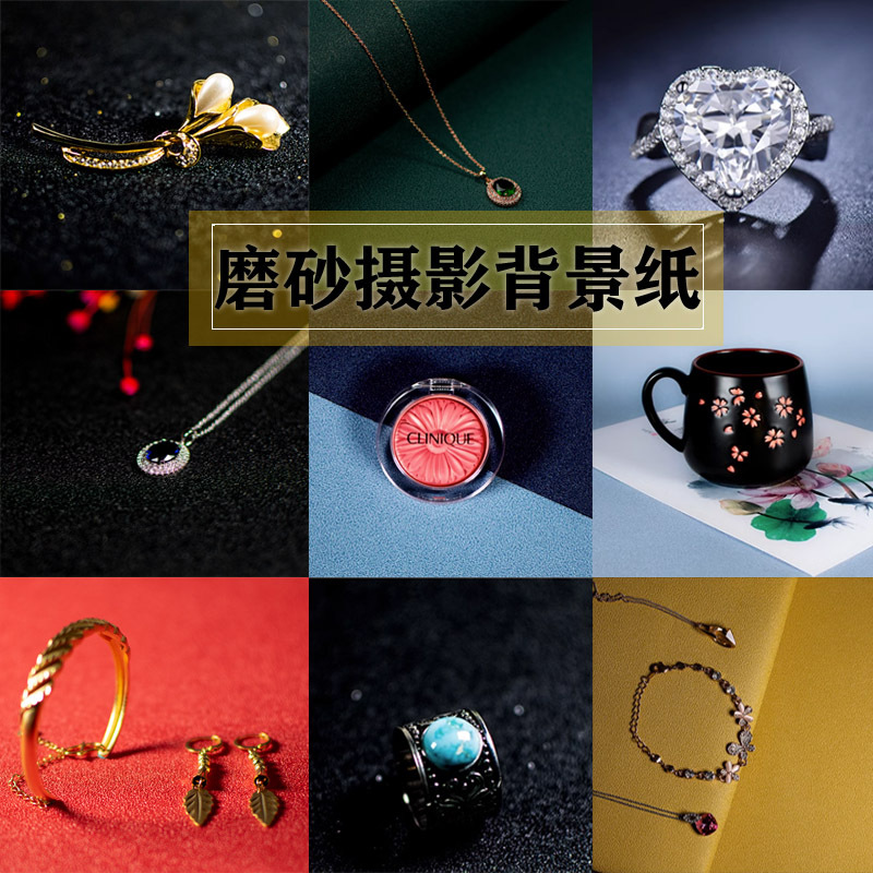 Jewelry Photography Props Background Paper Blue Solid Color 3D Frosted Jewelry Photography Cloth Solid Color Shooting Board Black Lipstick Perfume Dessert Food Ring Necklace Posing Background Board