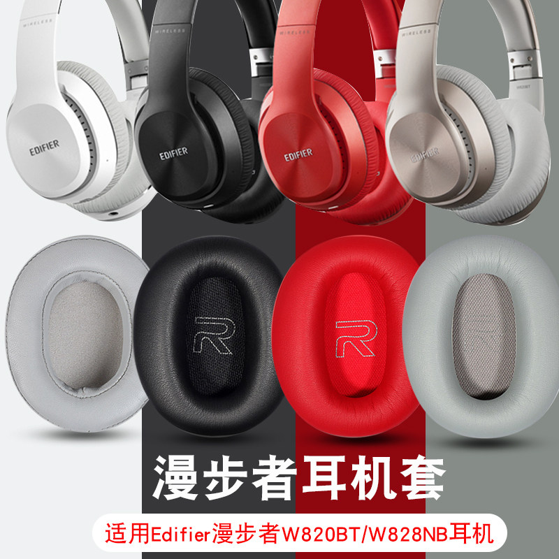 Edifier comber headsets W800BT headphone W808BT W808BT W820BT W828NB W828NB sponge cover W830bt W860NB ear cover
