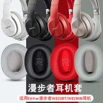 Edifier Rambler Head-mounted W800BT Headphone Cover W808BT W820BT W828NB Sponge Cover W830bt W860NB Earcups