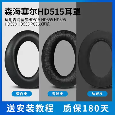 For Sennheiser HD515 HD555 HD595 HD518 HD598 headset sponge set earmuffs