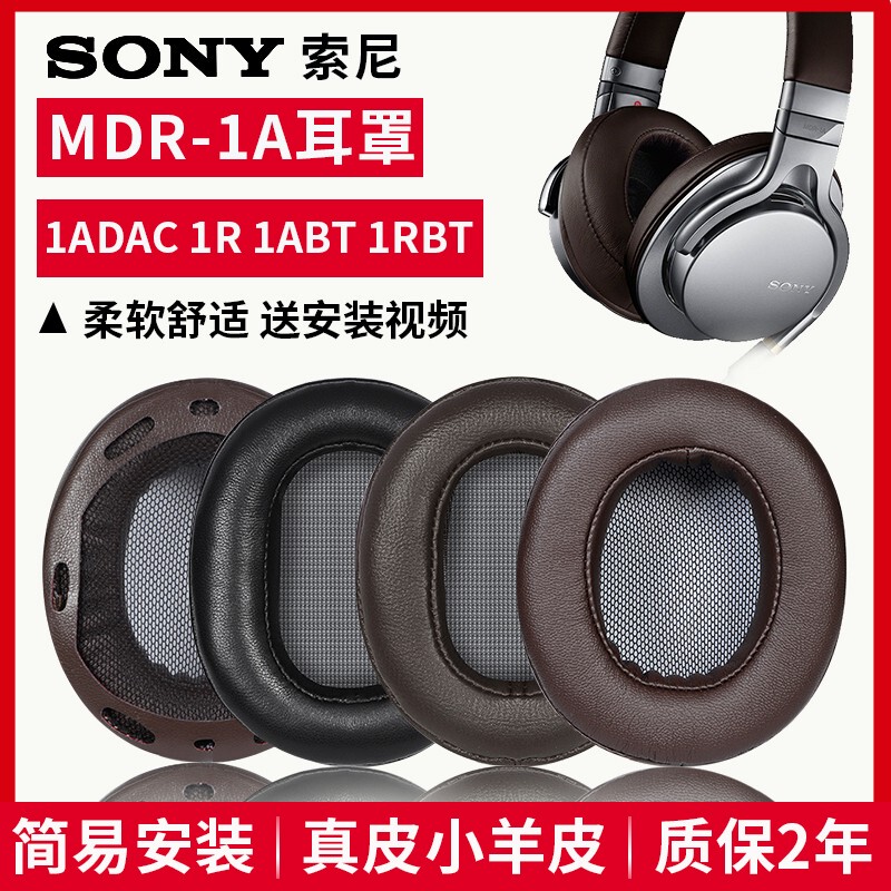 Sony Mdr1A Ear Pads 1Adac Headphone Covers 1Abt 1A 1Rnc 1Rbt 1R Sponge Covers Over-Ear Ear Cushions Ear Foam Lambskin Leather Covers 1R Headband Protective Cover Buckle Accessories Sony Mdr1A Ear Pads 1Adac Headphone Covers 1Abt 1A 1Rnc 1Rbt 1R Sponge Covers Over-Ear Ear Cushions Ear Foam Lambskin Leather Covers 1R Headband Protective Cover Buckle Accessories