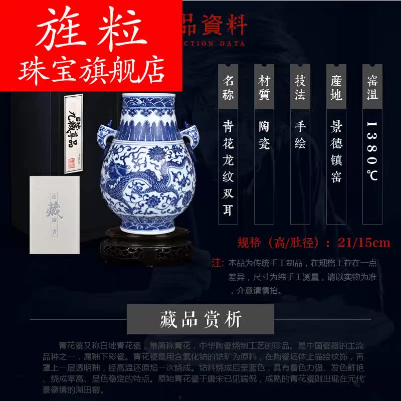 Ez antique hand - made double listen tube of the sitting room of blue and white porcelain of jingdezhen ceramics household flower adornment handicraft