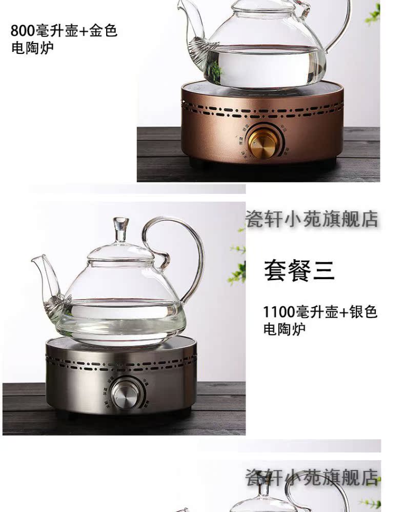 Continuous grain of fruit set the teapot tea tea glass pot of cooked fruit tea kettle electric TaoLu scented tea