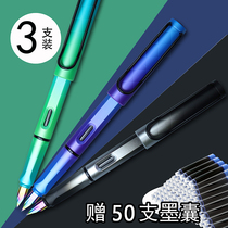 3-pack-pen practice positive position boys and girls primary school students adult pen tip special for beginners send erasable ink change ink black ink blue ink dual-purpose steel