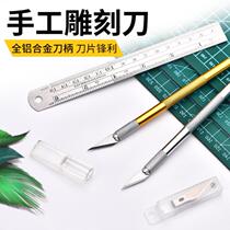 Gypsum carving knife carving knife handmade wood carving knife foam student scoring hairstyle full paper cutting professional knife