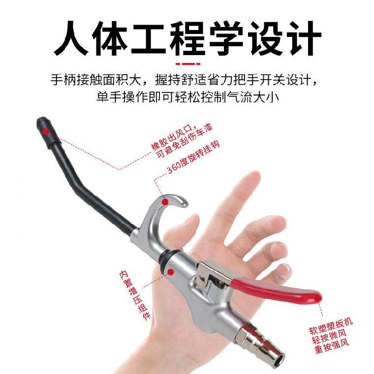 High Pressure Blown Ash Gun Powerful Blown Dust Gun Air Pump Spray Gun Auto Spring Tube Air Blow Car Interior Pneumatic Vacuum Cleaner