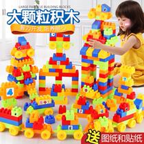 Building Blocks Assembled Toys Educational Big Particles 1 to Kindergarten 3-year-old dual-purpose birthday puzzle round game zero