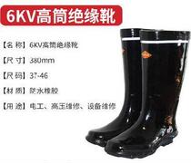 Waterproof mid-tube special rain boots rubber shoes rain-proof code-proof crack-proof groove-proof dirt-proof high-voltage electrical insulation mens shoes protection