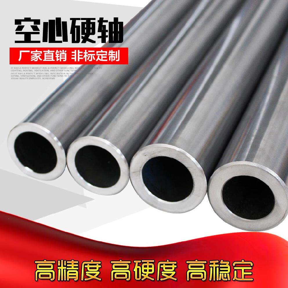 Chrome-plated hard shaft 30 hollow shaft strong magnetic rod electroplating durable round rod stainless steel tube cylinder strong and not twisted