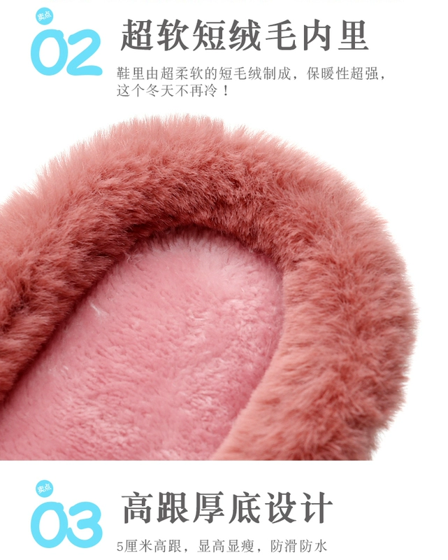 Dép cotton cao gót mùa đông phiên bản Hàn Quốc của dép lê trong nhà dày dễ thương bên trong dày bên ngoài mặc bánh xốp tăng một nửa lực cản - Dép