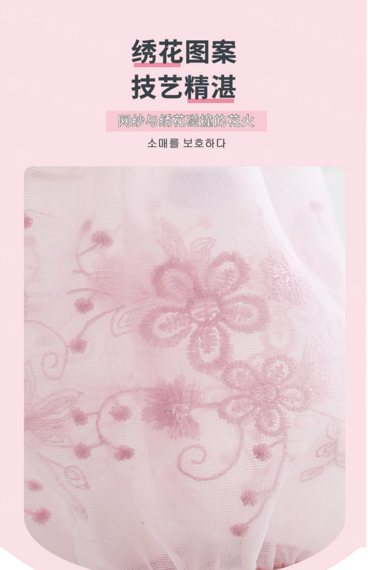 Нарукавники 袖套蕾丝套袖女可爱短款工作护袖秋冬季袖头防脏儿童办公室羽绒服