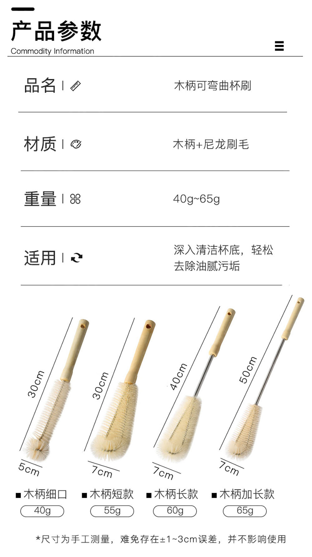 Щетка для жирной посуды 长柄杯刷无死角刷杯子神器小刷子去茶渍刷奶瓶洗杯子硬毛清洁刷子 Xiangcai