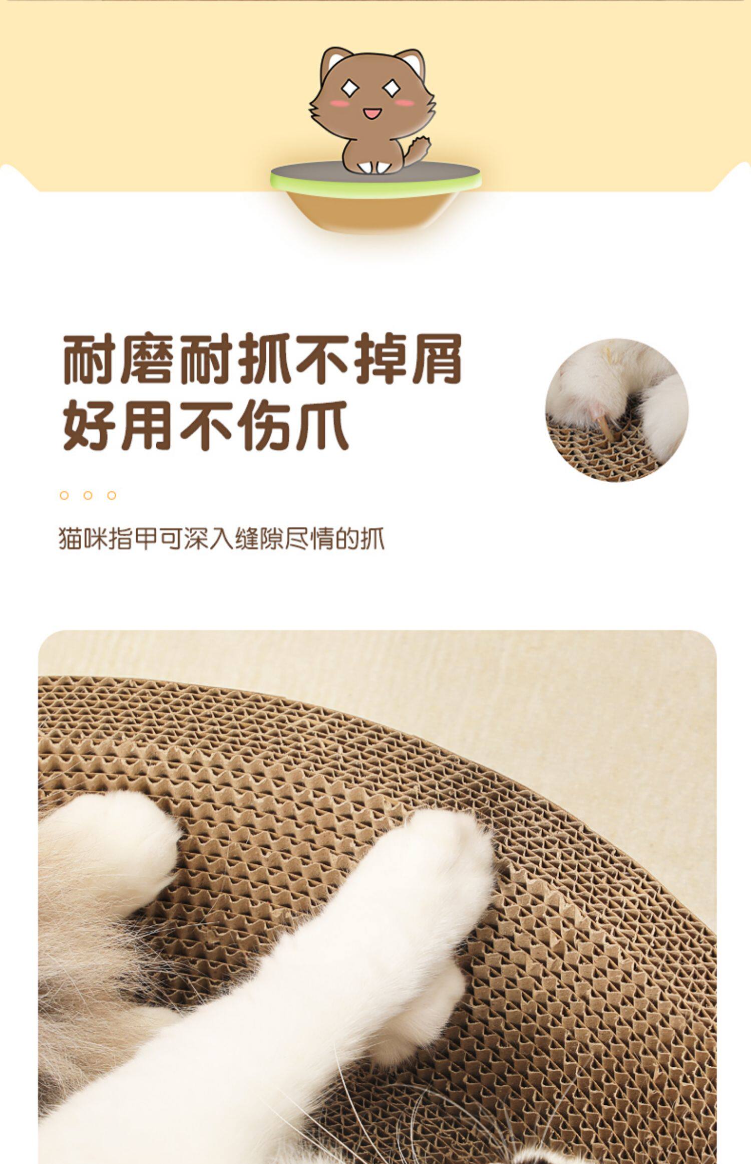 Когтеточка 猫抓板猫窝一体耐磨耐抓不掉屑圆形特大号瓦楞纸猫爪板盆猫咪玩具