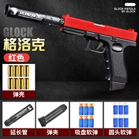 Glocker (красный)