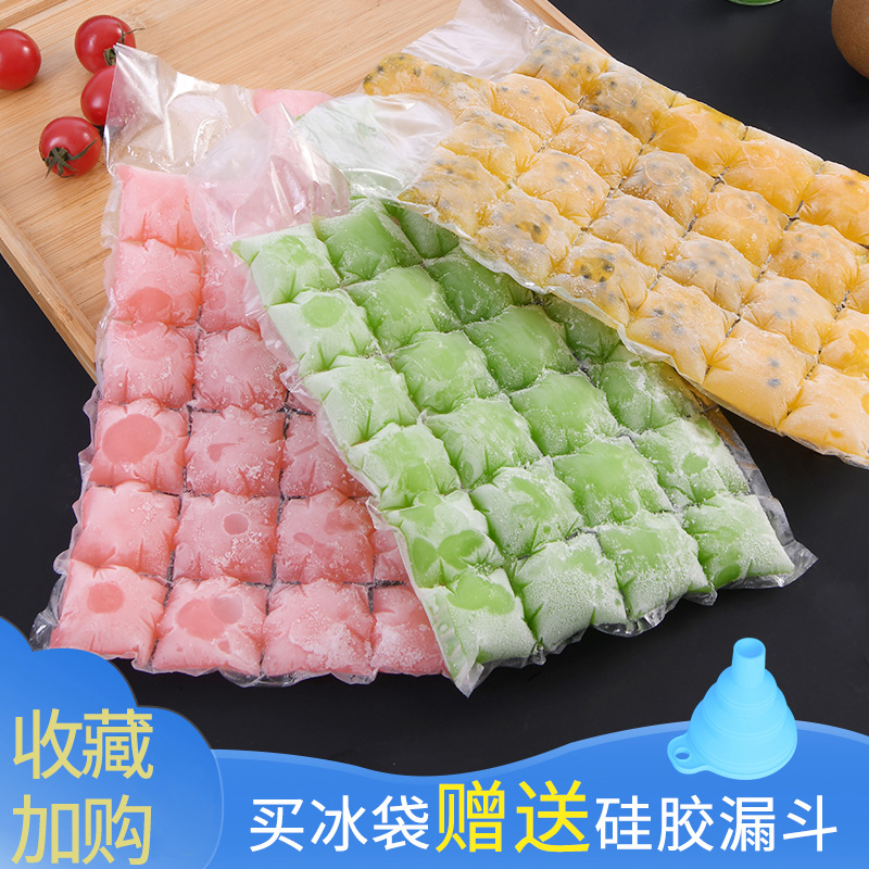 Disposable ice bag lattice self-proclaimed mouth ice block mold box ice-making bag Ice Ice Edible God's Storage Box water injection bag