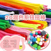 20 Цвет смешанный цвет 300+180 шаров для волос+алкогольный клей