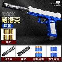 Глюкер (синий)