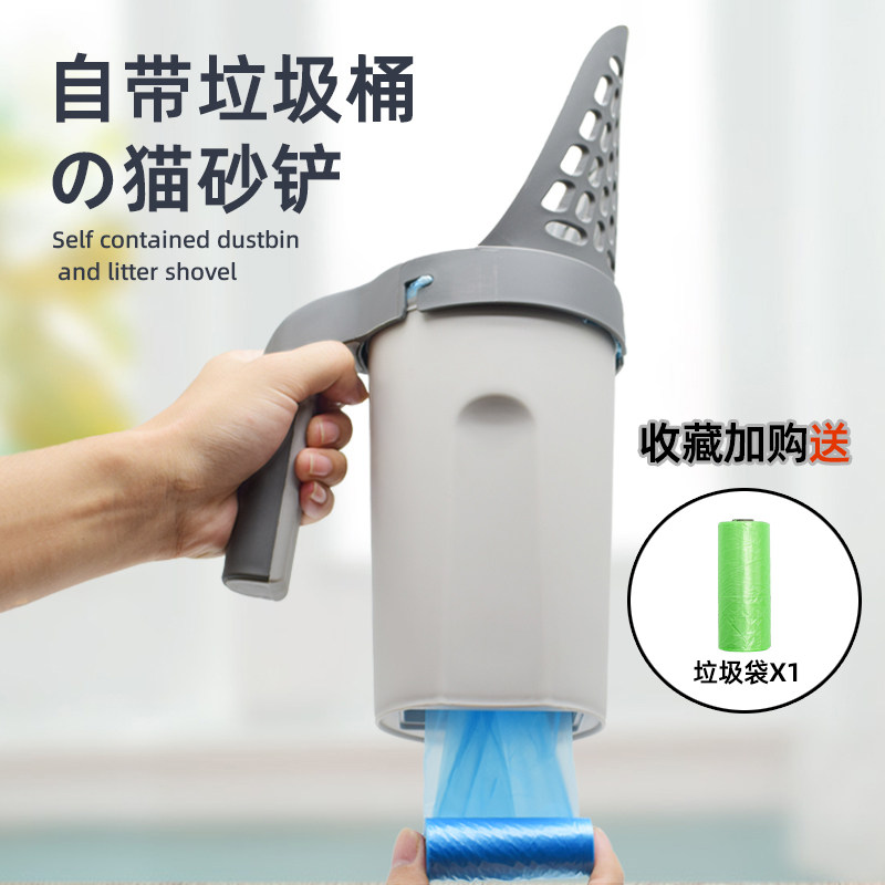 One-piece cat litter shovel fine hole large cat shovel excrement shovel artifact tofu sand special spoon non-metallic stainless steel