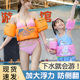 Swimming Learning Belt, Children's Swimming Ring, Adult Arm Ring, Airbag Equipment, Buoyancy Vest, Magic Swimming Ring, Floating Sleeves