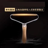 Сквабайный артефакт шерстяного мяча для волос.