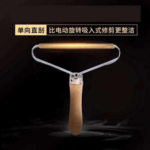 Сквабайный артефакт шерстяного мяча для волос.