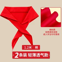 【Дышащая модель】 1,2 млн. Чистый хлопок (2 части)