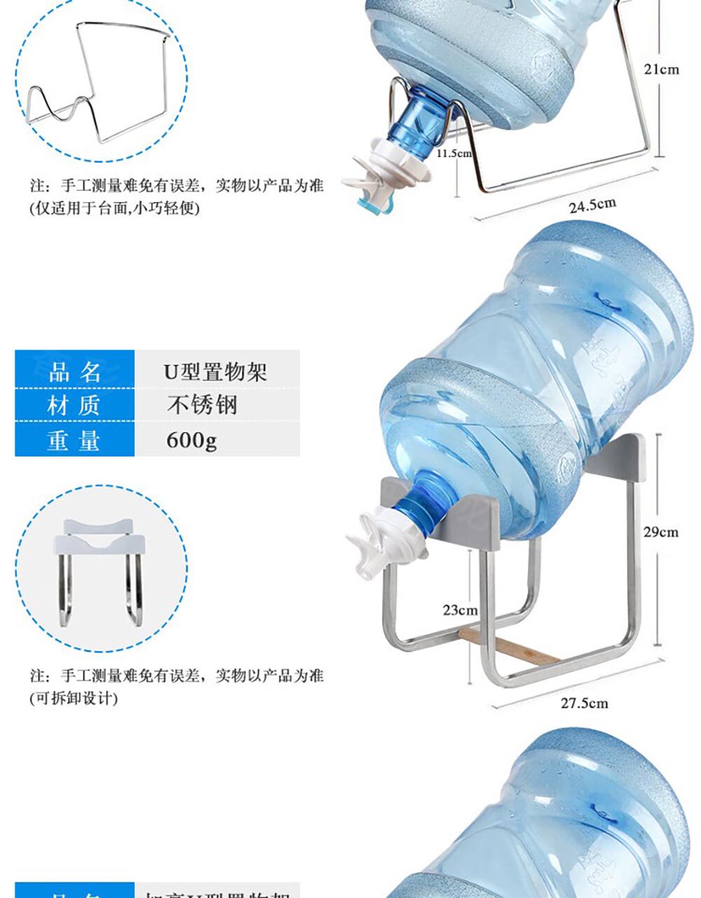 Насос для питьевой воды 纯净水桶置物架矿泉水抽水器大桶装水支架倒置取水器饮水机神器