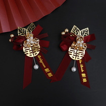 Wedding corsage for bride and groom wedding family full set of father and mother best man bridesmaid guest welcome high-end corsage